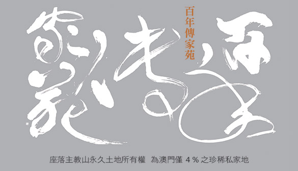 onepenhahil_calligraphy_01