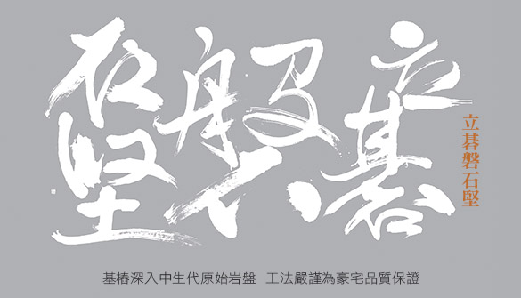 onepenhahil_calligraphy_02