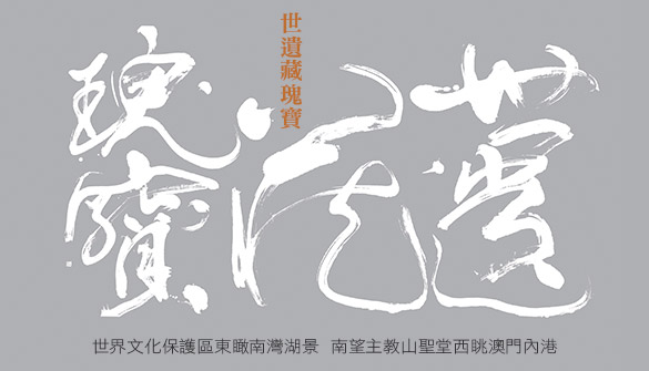 onepenhahil_calligraphy_03