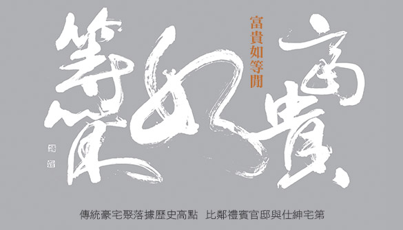 onepenhahil_calligraphy_04